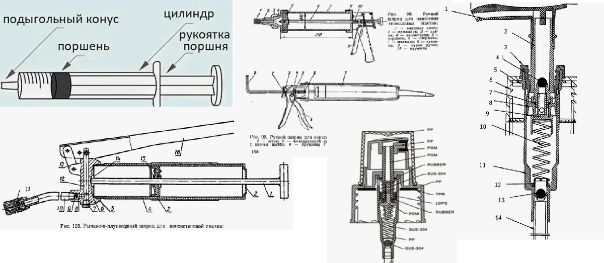коллаж автора