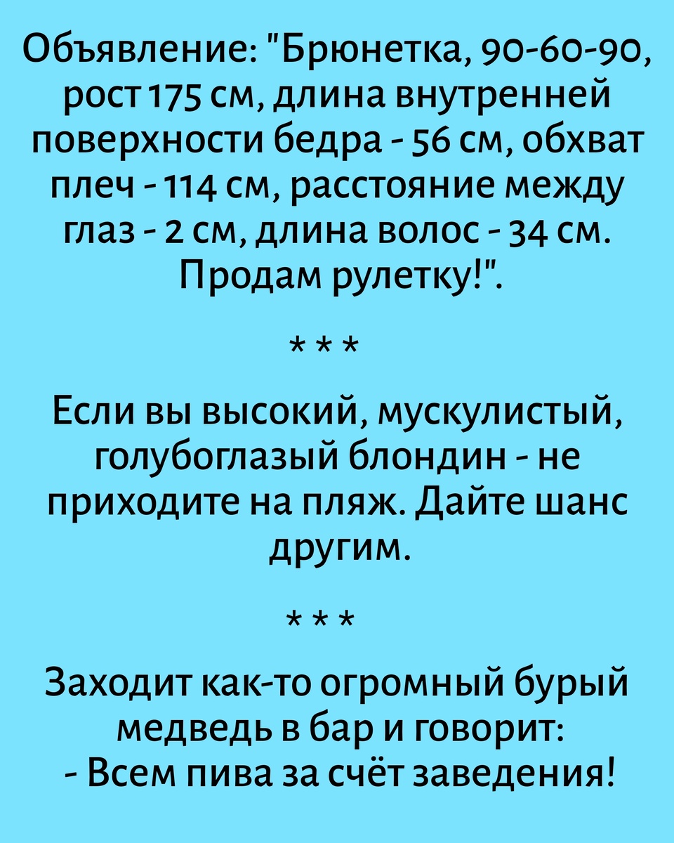 Все картинки с текстом здесь созданы мной в приложении Надпись на фото 