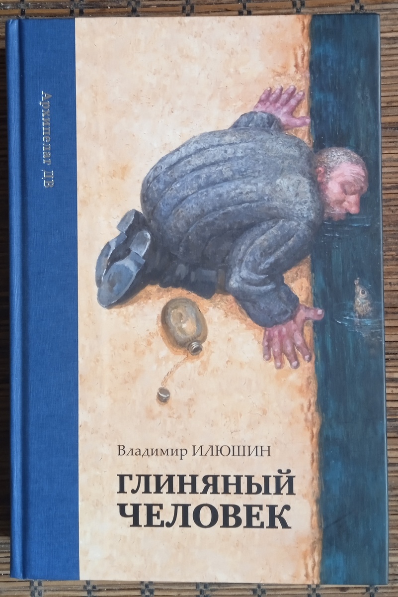 Владивосток; "Рубеж". - Серия "Архипелаг ДВ". 2012 год. 512 стр. 