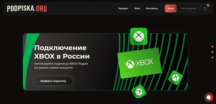 Онлайн-платформа для покупки и продления цифровых подписок