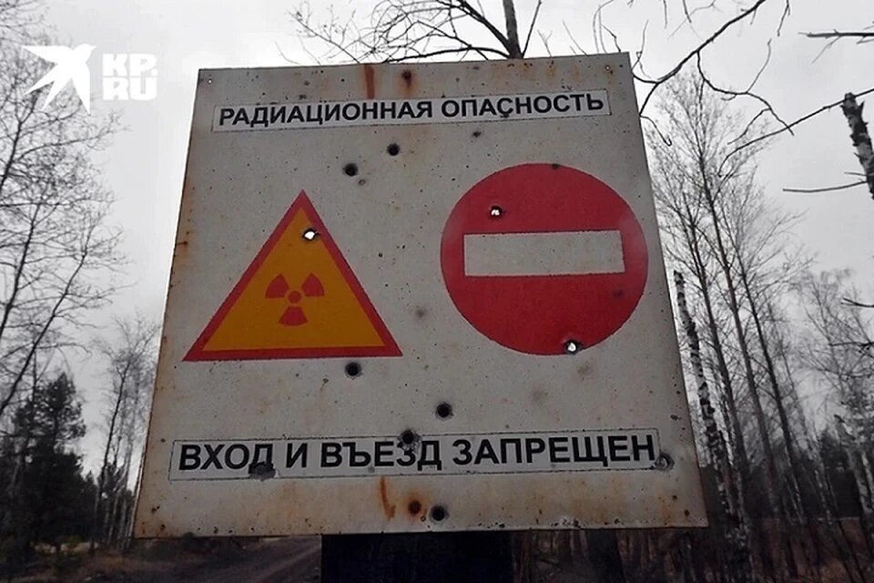 Зона отчуждения. Фото: Владимир Веленгурин
