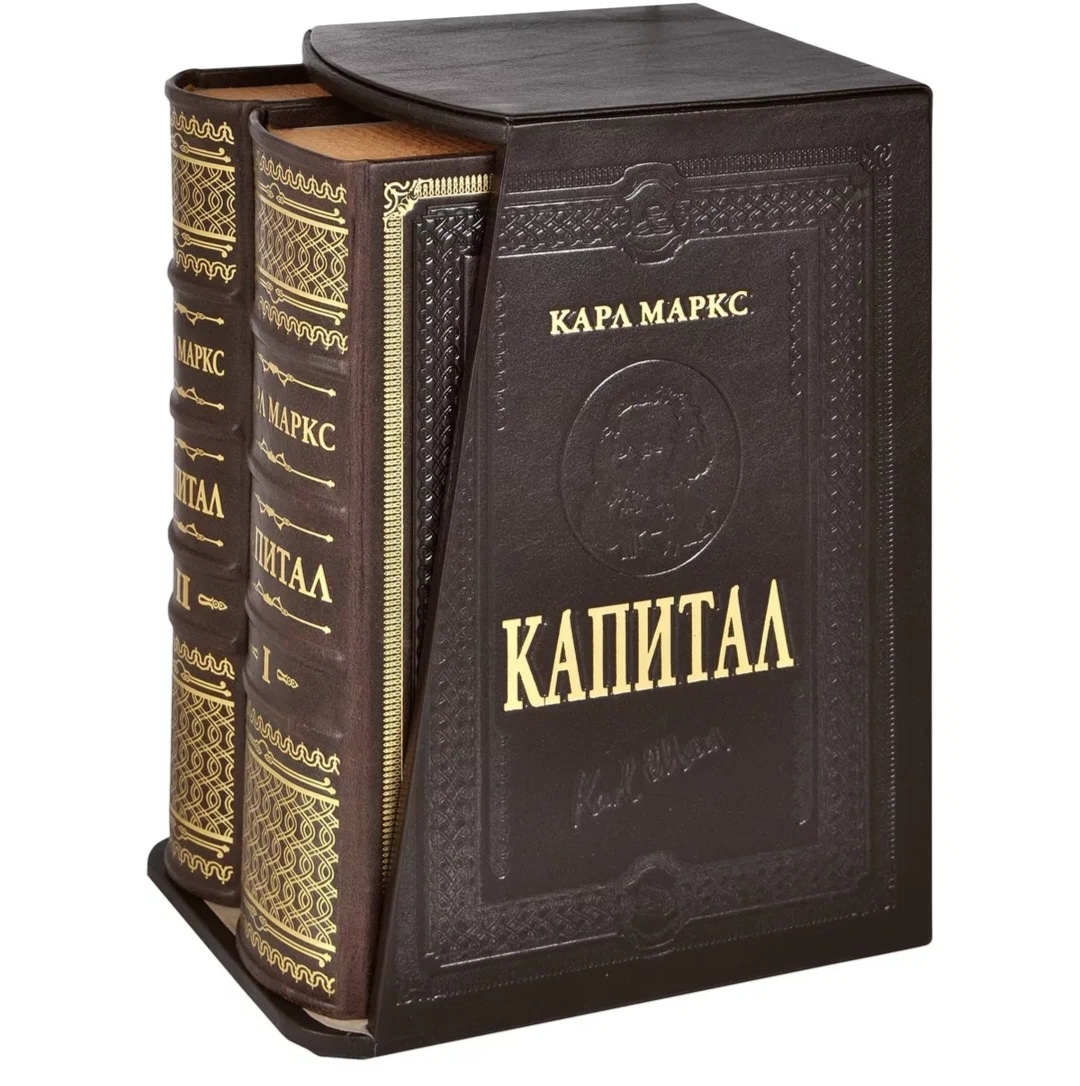 Капитал, --взято из интернета с целью ознакомления. 