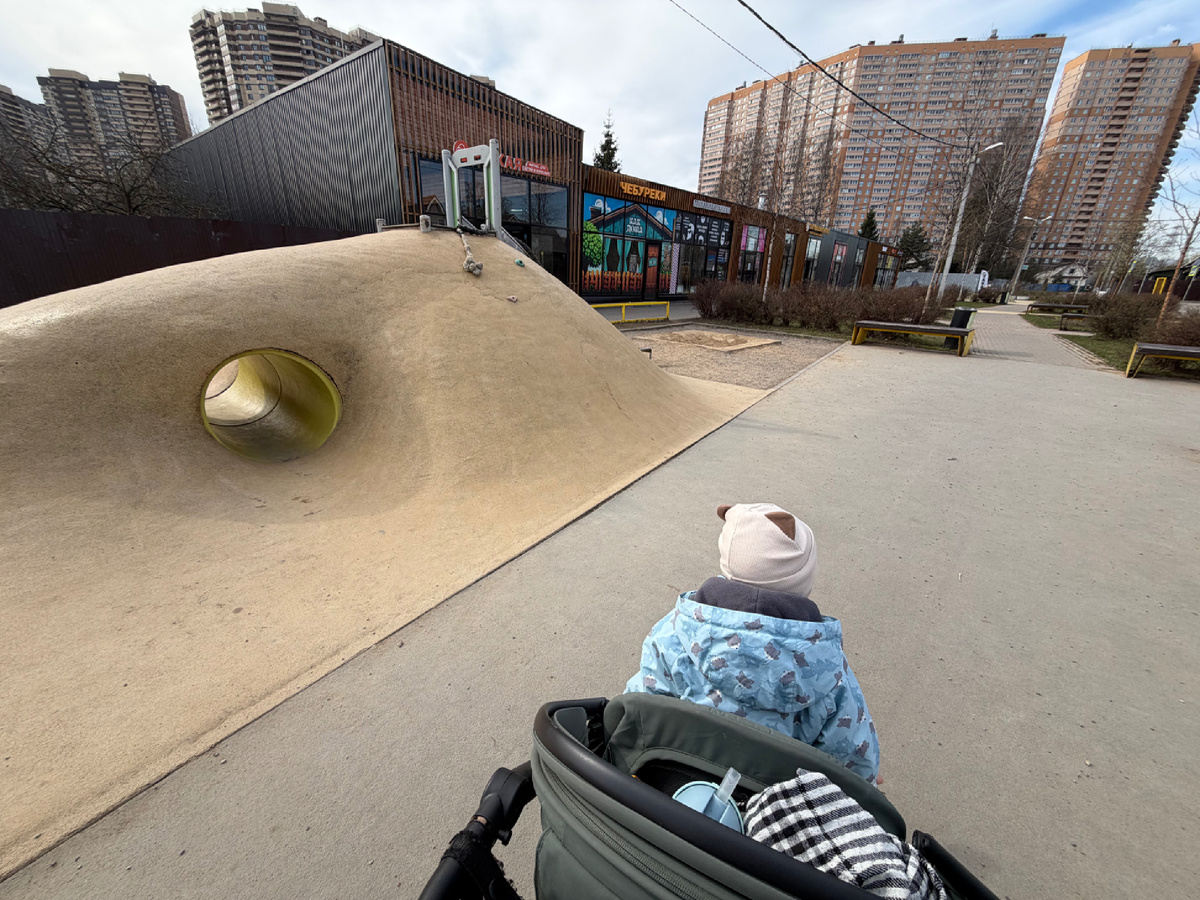 Парк «Школьный спуск».