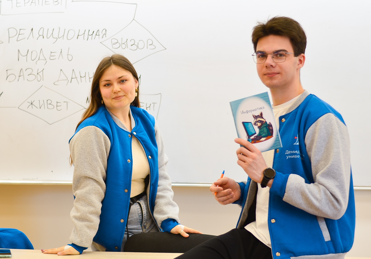 Нет, это не герой публикации, жто мои студенты. Источник фото: https://math.uniyar.ac.ru/ Все, что между картинками - текст читательницы от первого лица. 