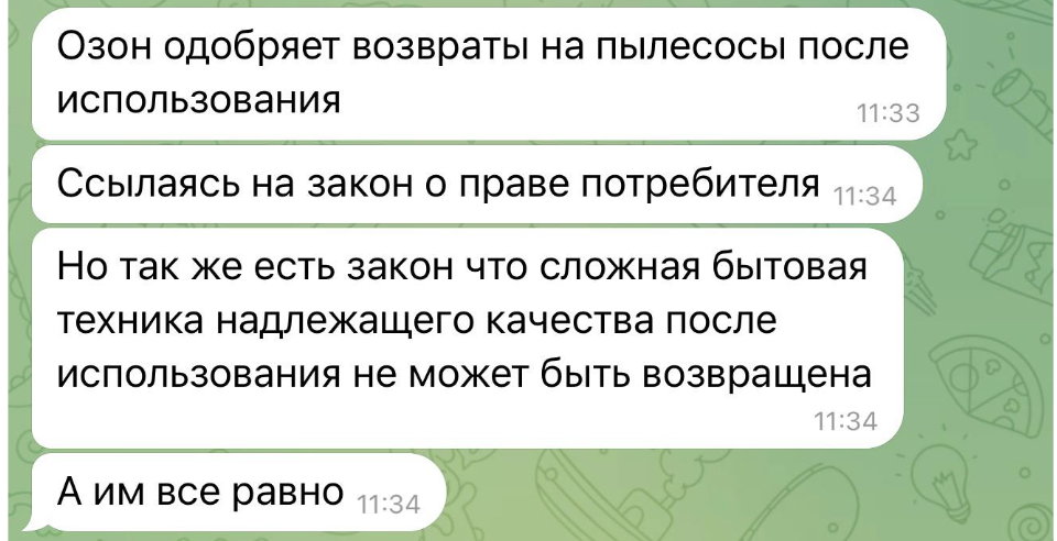 Инструкция для селлеров Ozon, Wildberries и других маркетплейсов
