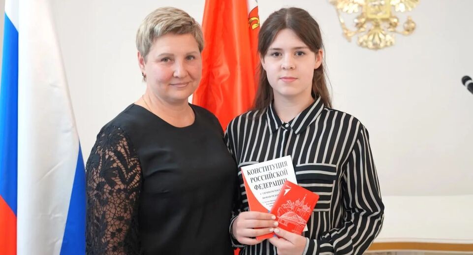    администрация Сергиево-Посадский г.о.