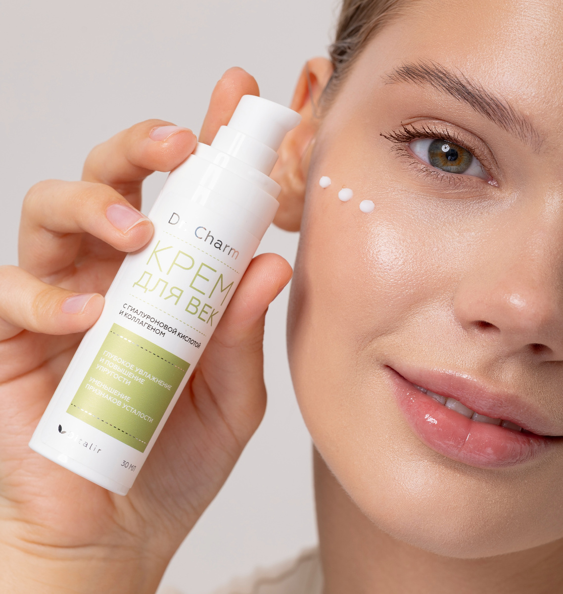 Крем для кожи вокруг глаз Доктор Шарм от Диталир с гиалуроновой кислотой, морским коллагеном и экстрактами розы, малины и ламинарии