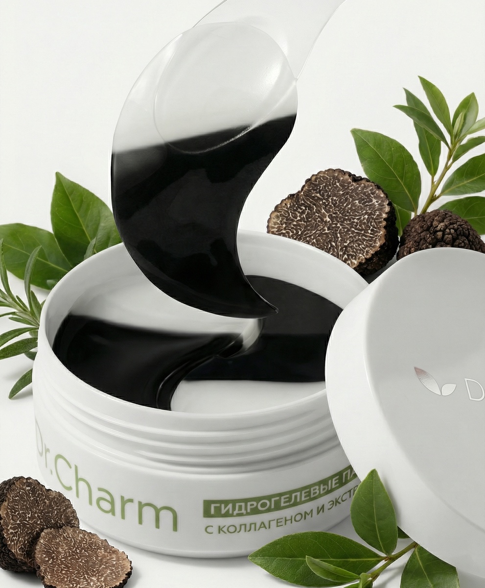 Гидрогелевые патчи с коллагеном, экстрактом молока и черного трюфеля Доктор Шарм от Диталир