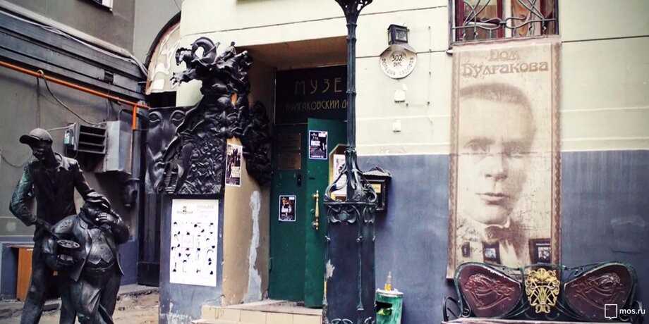    Фото: портал мэра и правительства Москвы