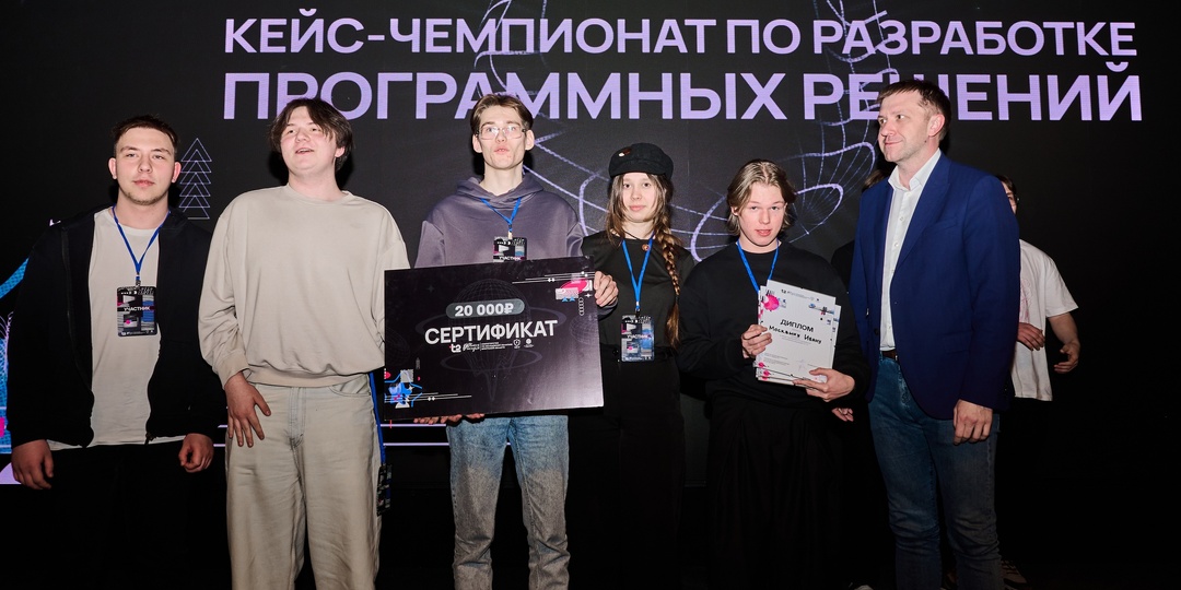 IT-чемпионат от «Т2 Мобайл» и ИГУ