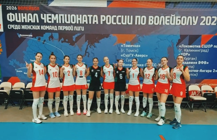    ВК «Локомотив-Ангара»