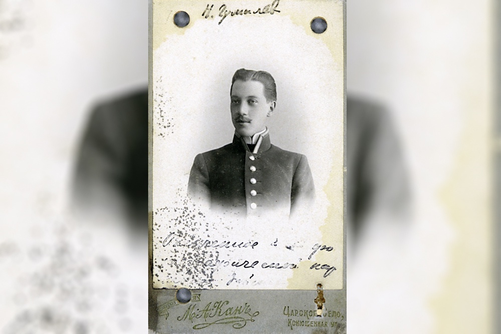    1906 год. / Фото: wikimedia.org