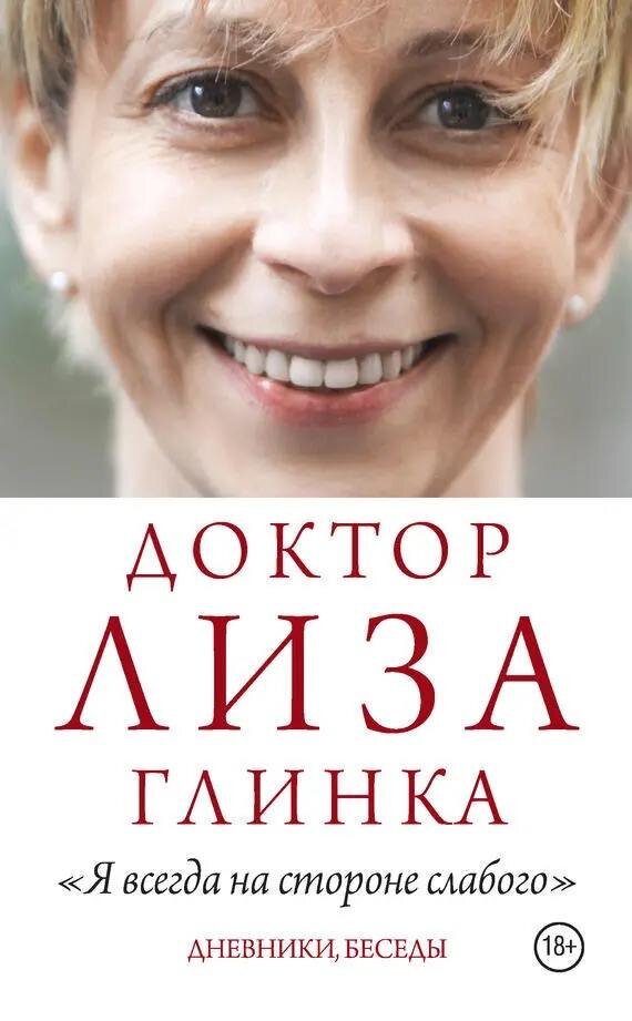 Автобиографии, которые стоит прочесть