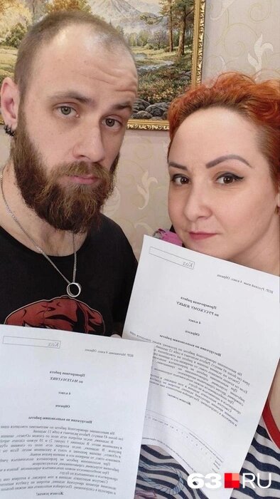 Родители с высшим образованием против проверочной работы в 4 классеИсточник:Наталья Артякова / 63.RU