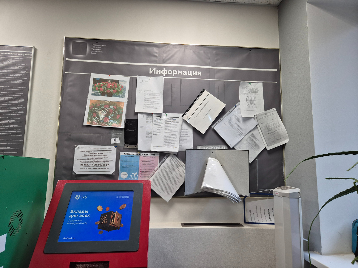 попробуй тут угадать, где нужная тебе информация...