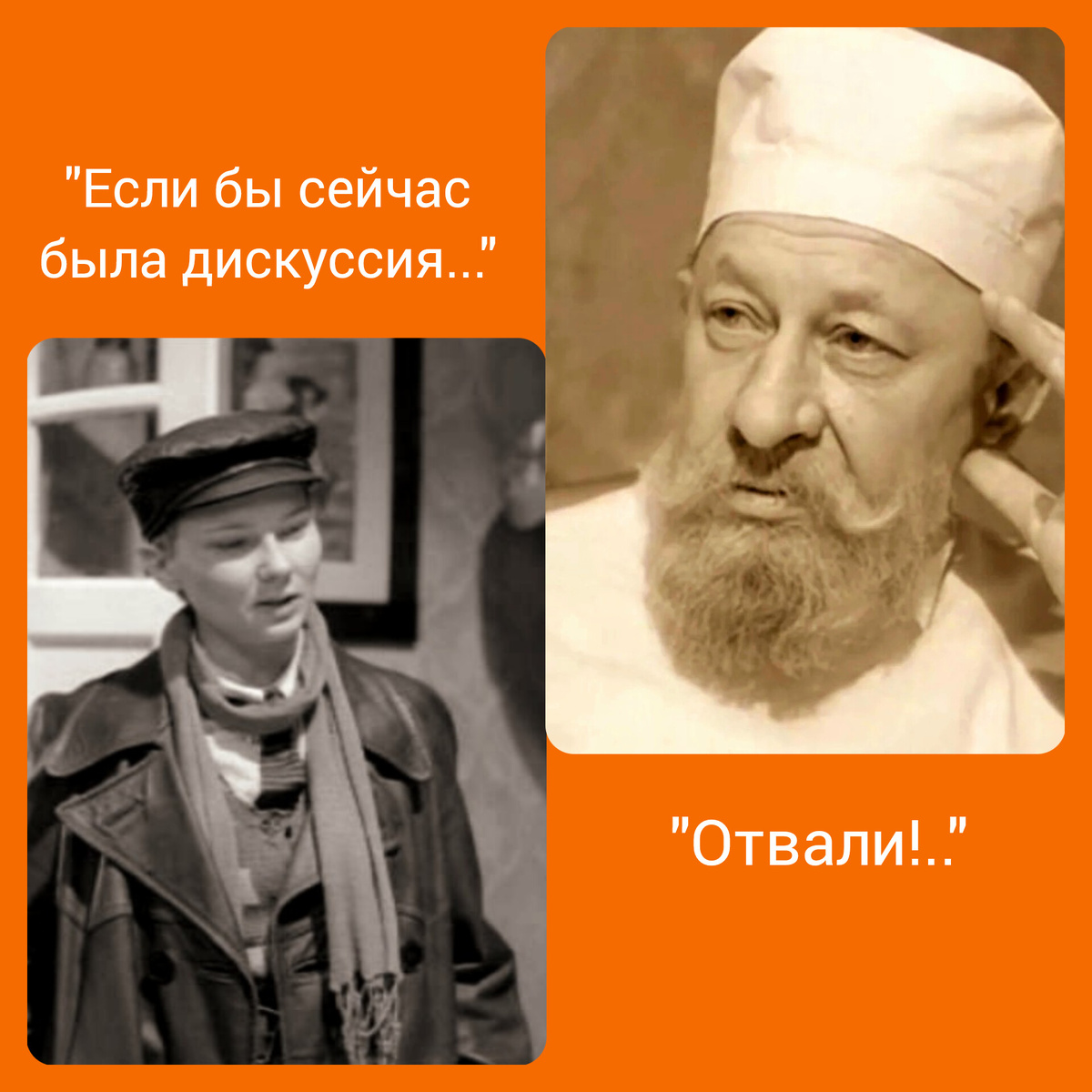 Коллаж автора