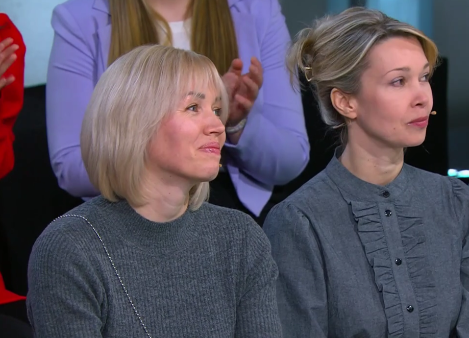 Группа поддержки