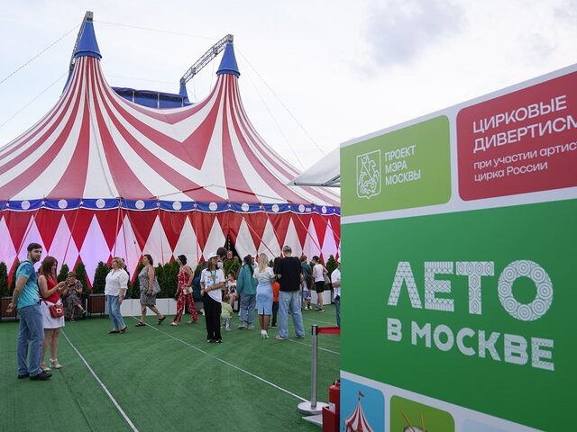    Фото: портал мэра и правительства Москвы/Евгений Самарин