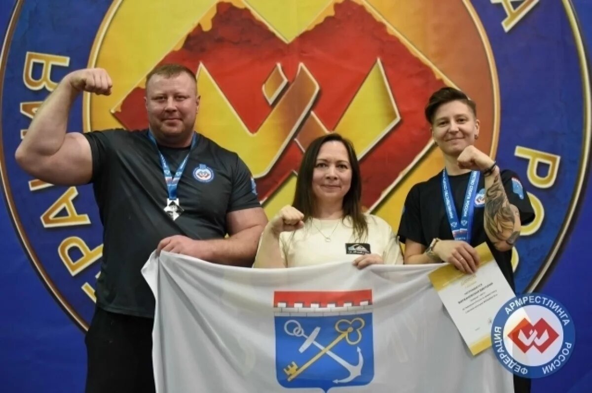    Армрестлеры из Ленобласти завоевали три медали на чемпионате России