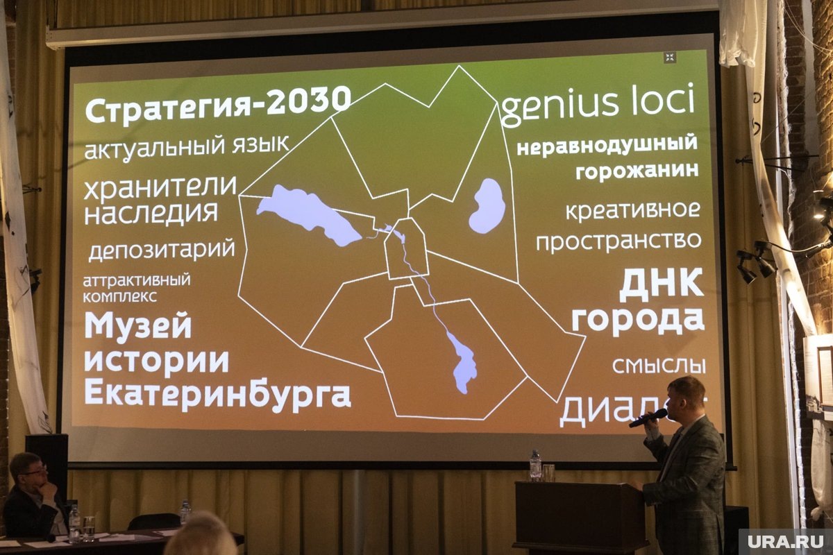     Игорь Пушкарев презентовал стратегию развития МИЕ