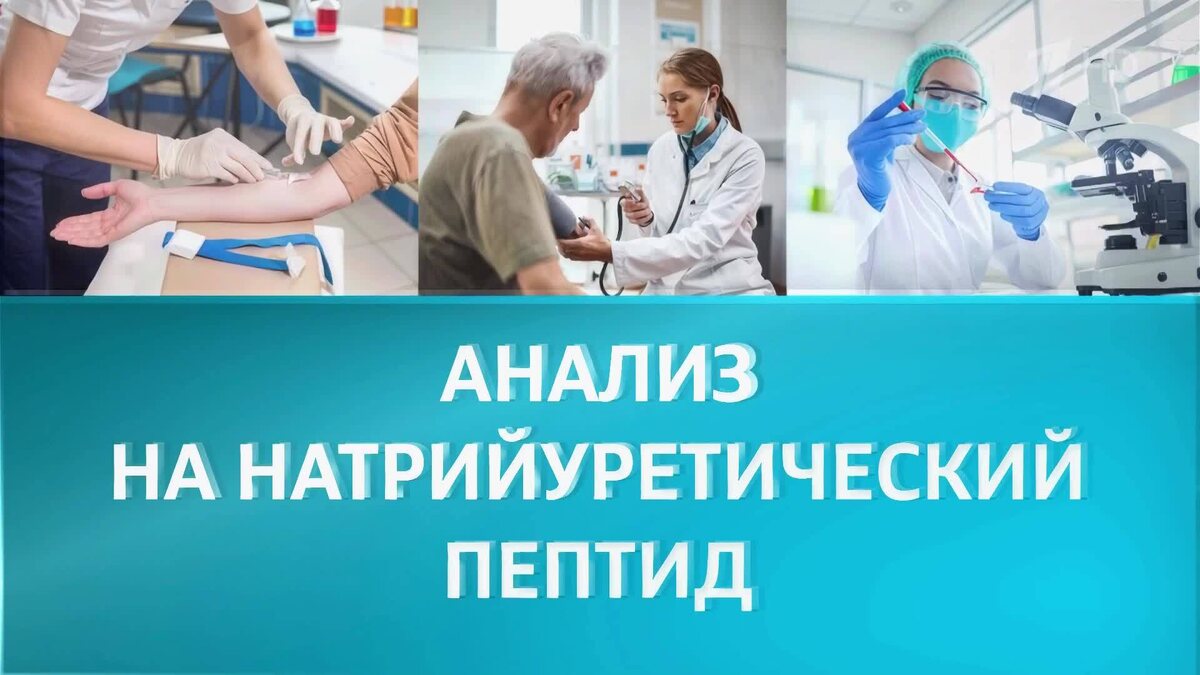    Первый канал