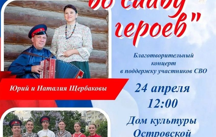 Приглашаем