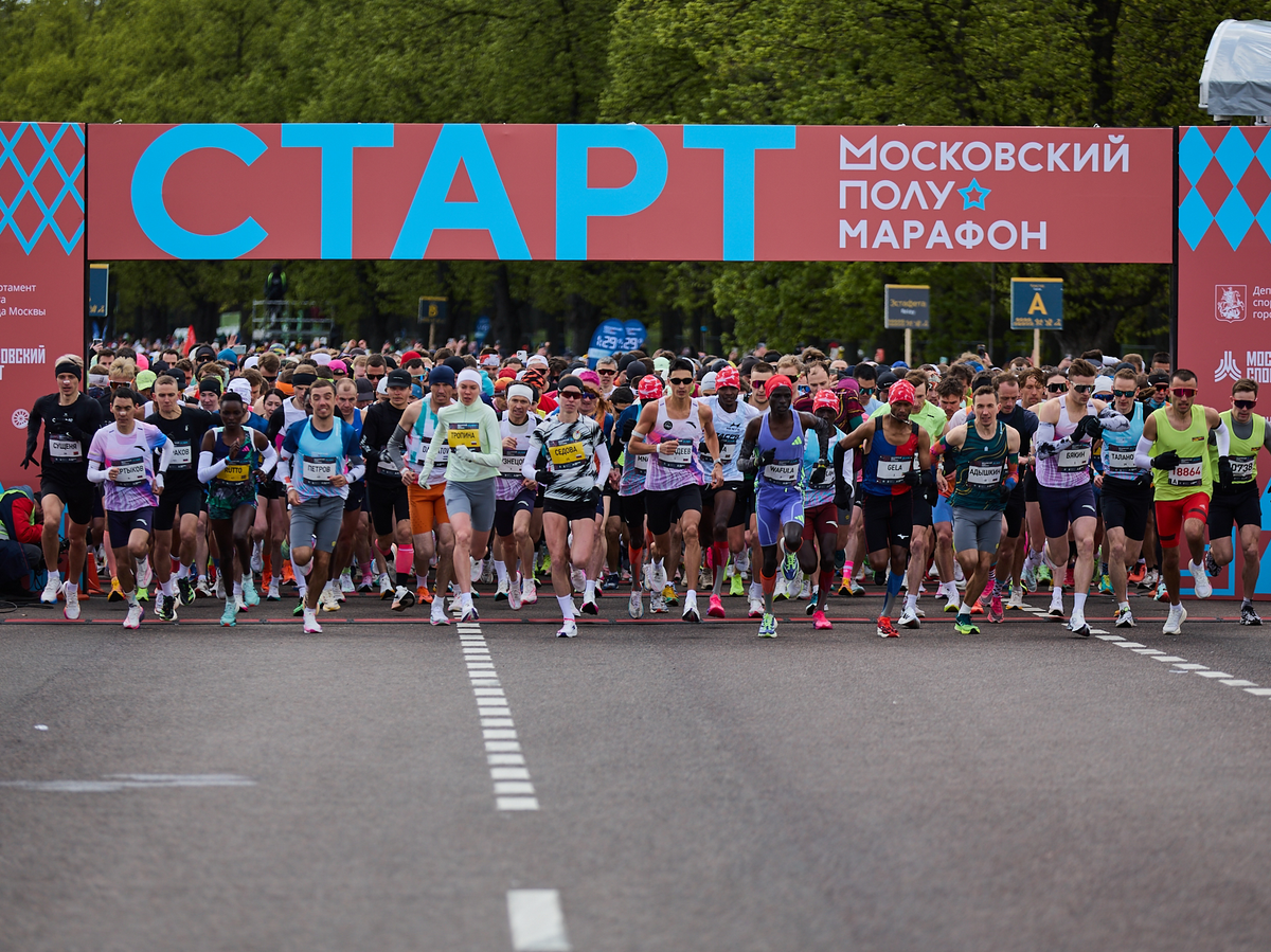    Московский полумарафон | © Фото : Беговое сообщество