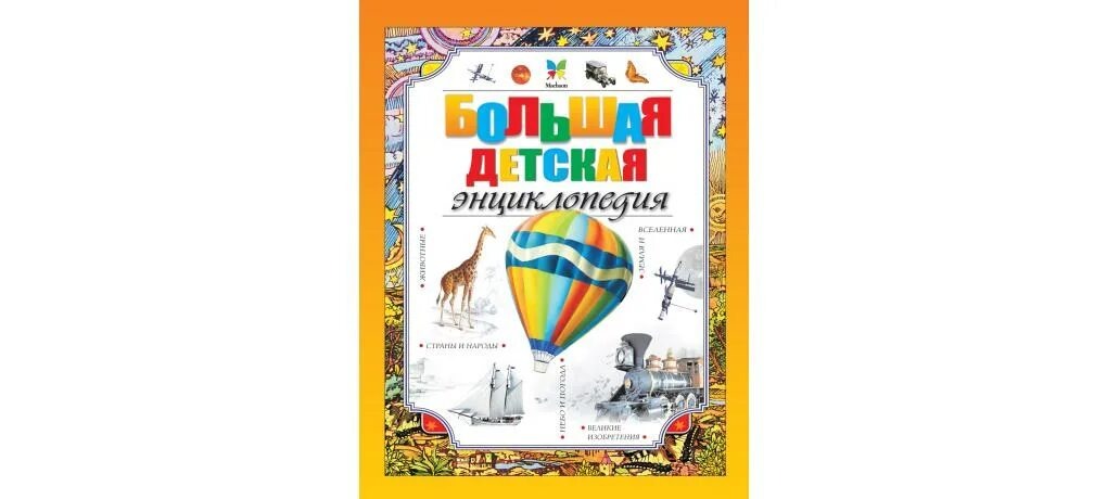 Фото из интернета 