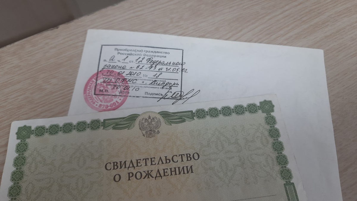 Что должен знать каждый родитель о гражданстве ребёнка: где и когда теперь потребуется штамп