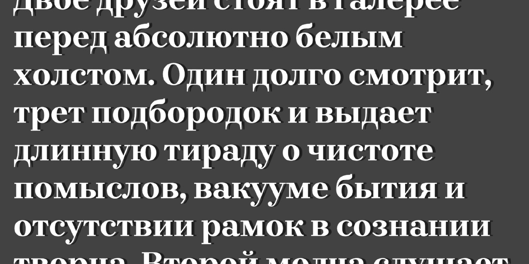 Мысли о прекрасном полезны для работы мозга. Подборка анекдотов про культуру.