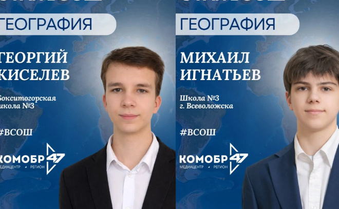    © https://max.ru/obr_47