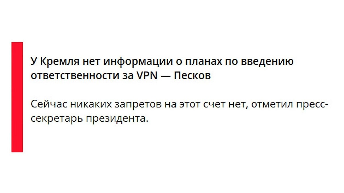   Readovka