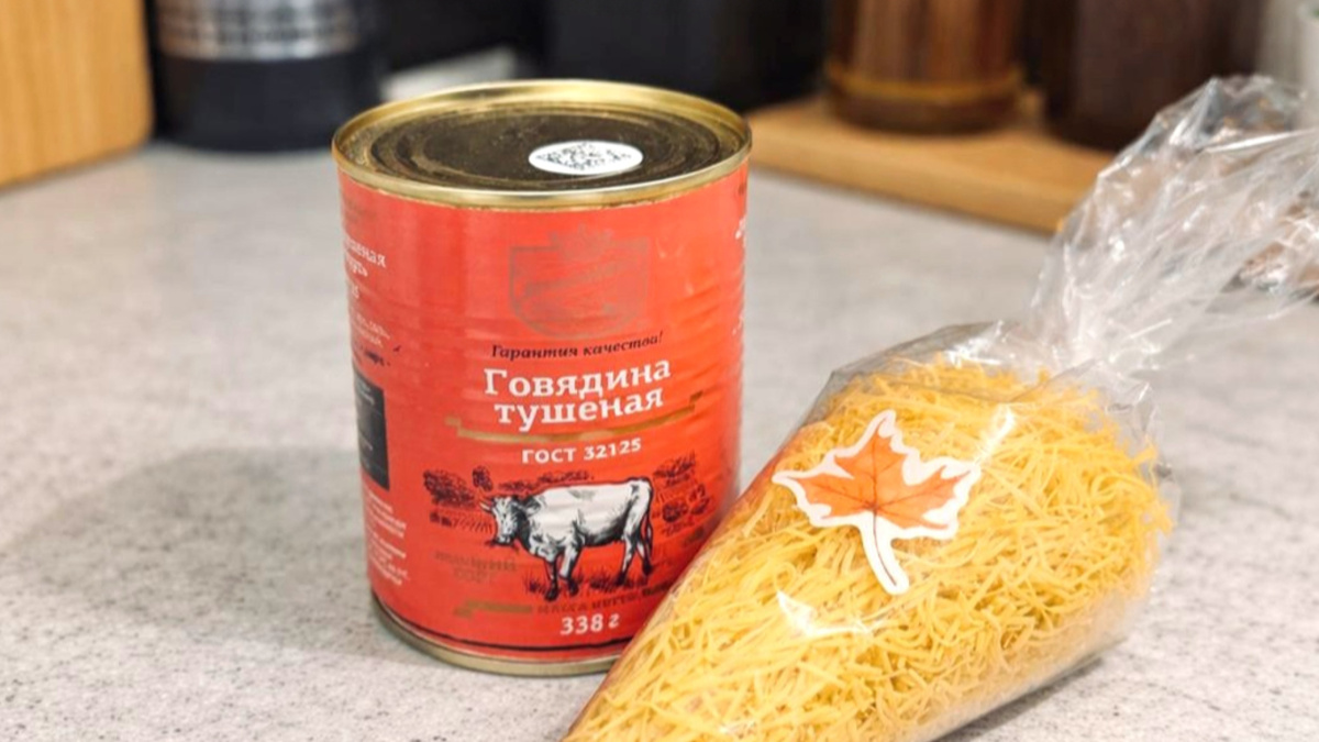 Консервы «Говядина тушеная высшего сорта». | ТМ ЕРМОЛИНО