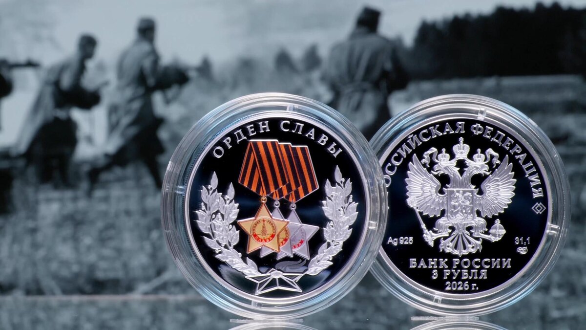    Фото: пресс-служба Банка России