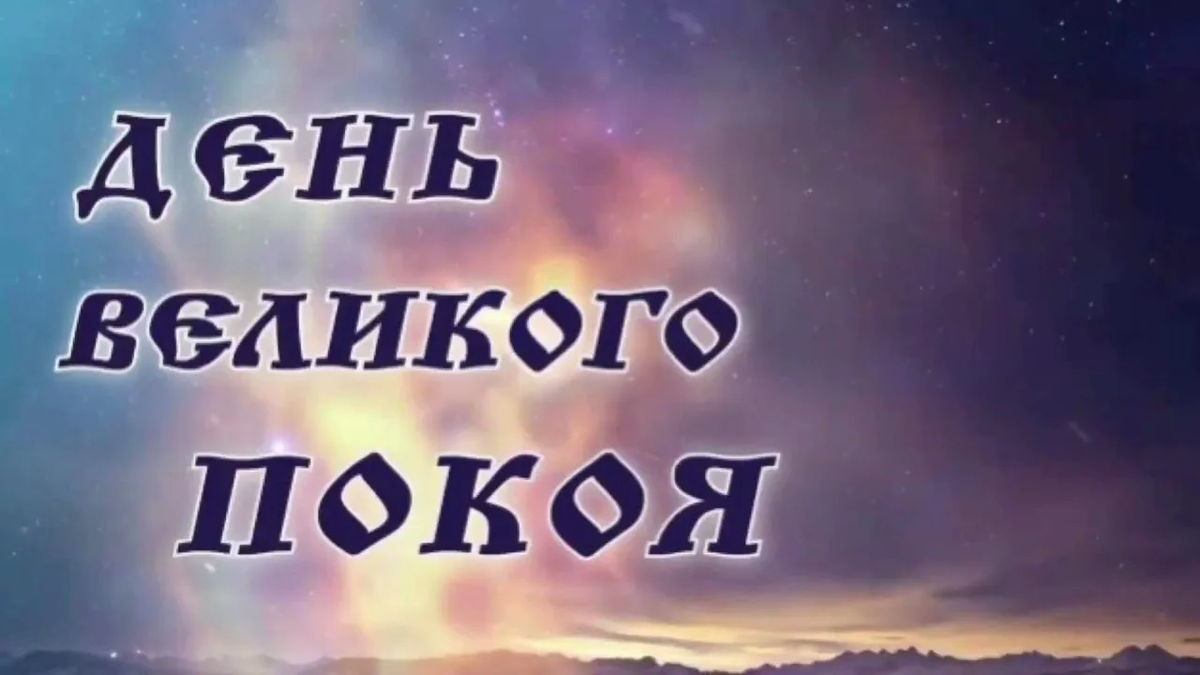 Картинка взята из общего и свободного доступа в интернет