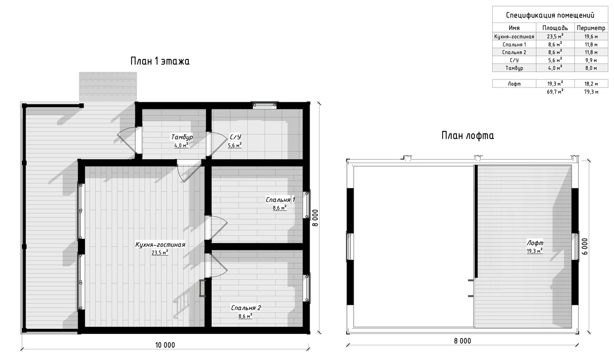 2 спальни внизу, 1 спальня наверху. Санузел, тамбур, кухня-гостинная