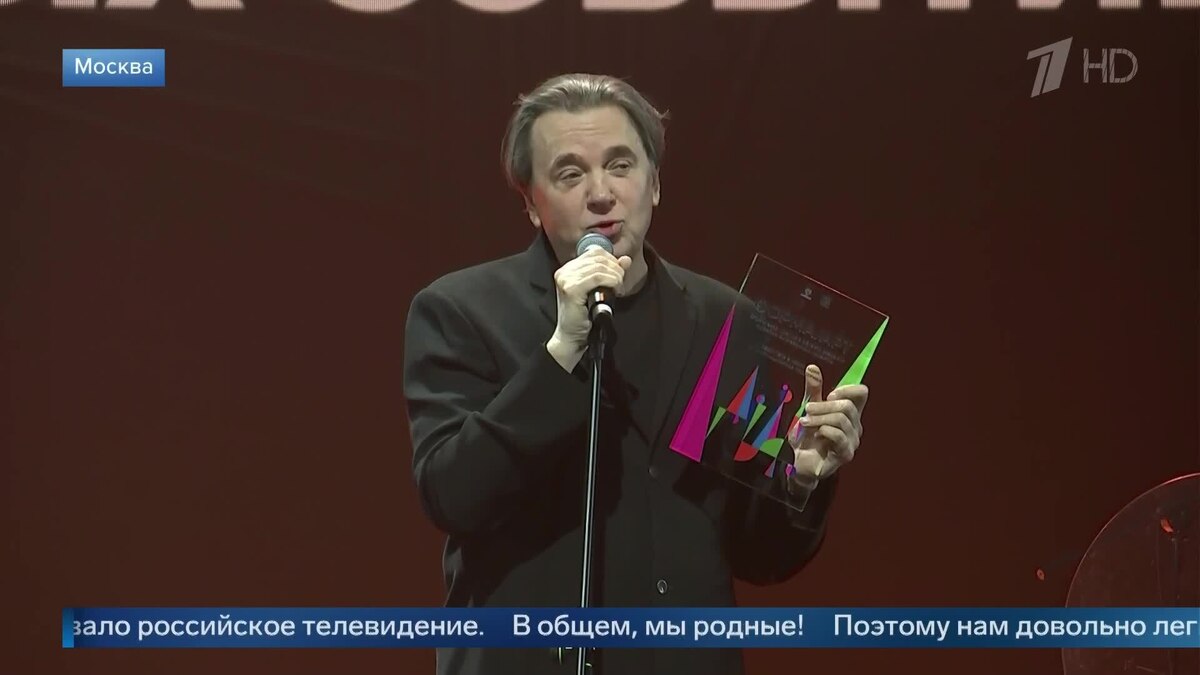    Первый канал