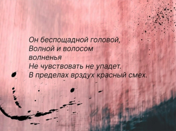 Эксперименты Орехова