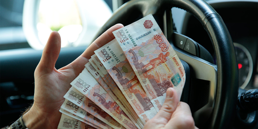 Продал машину — готовься платить? Когда налог можно обнулить и как не потерять деньги