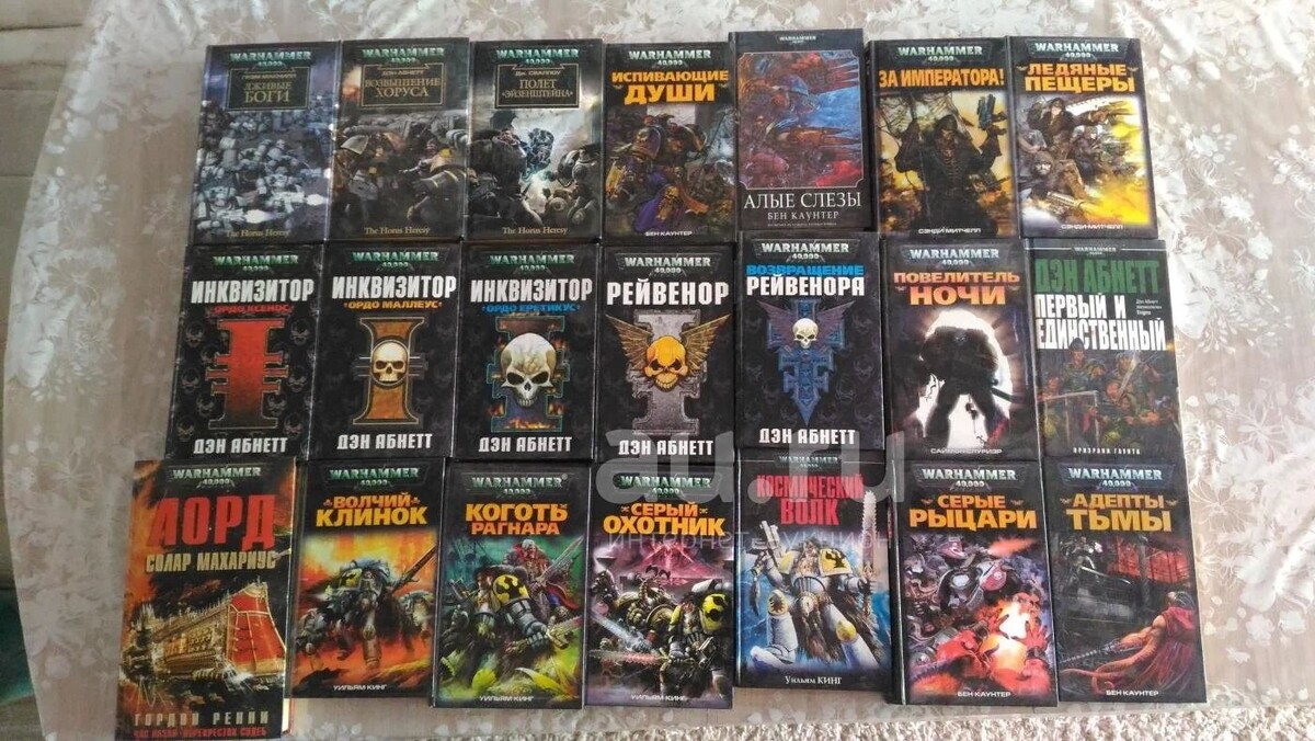 Книги, хорошие и разные...