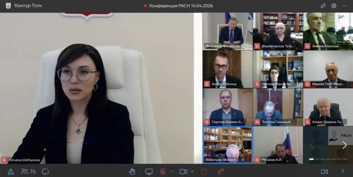   Пресс-служба СКФУ