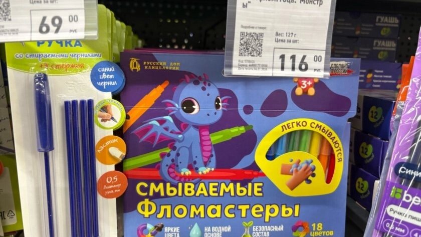    Фото materinstvo.ru