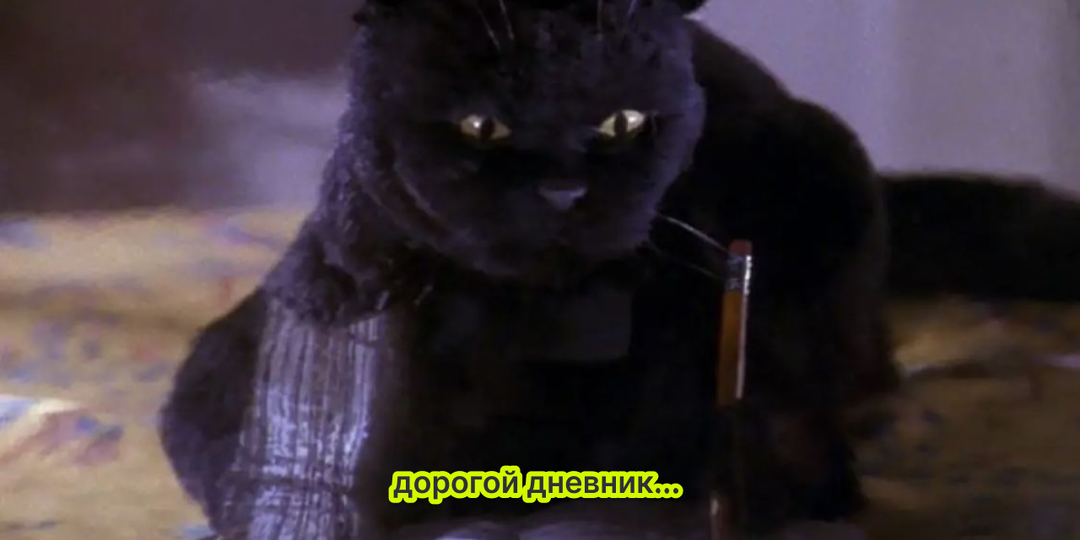 Дневник прокрастинатора: пробую GTD. Глава 1