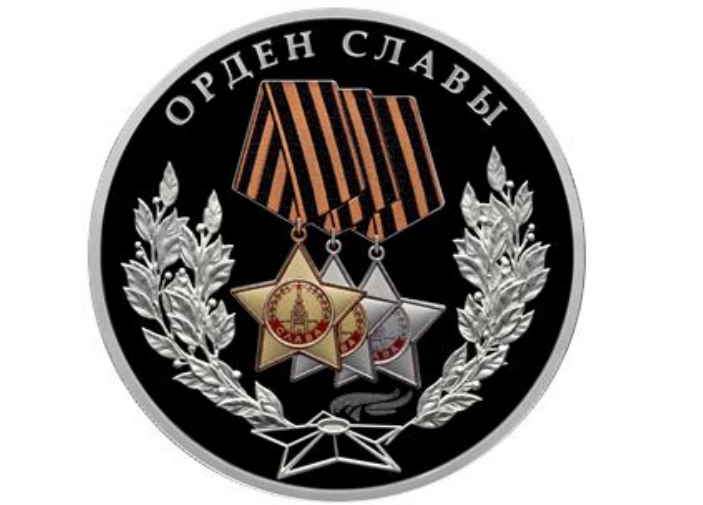 источник изображения - https://cbr.ru/press/pr/?file=639118455123080327COINS.htm