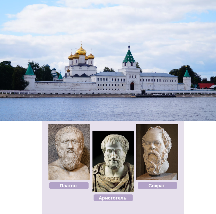 Пророческие СОНМЫ, описанные в Библии, это древние монастыри, которые в официальной истории означены в том числе и как философские академии Платона и Аристотеля. Как так получилось, читайте в статье.
