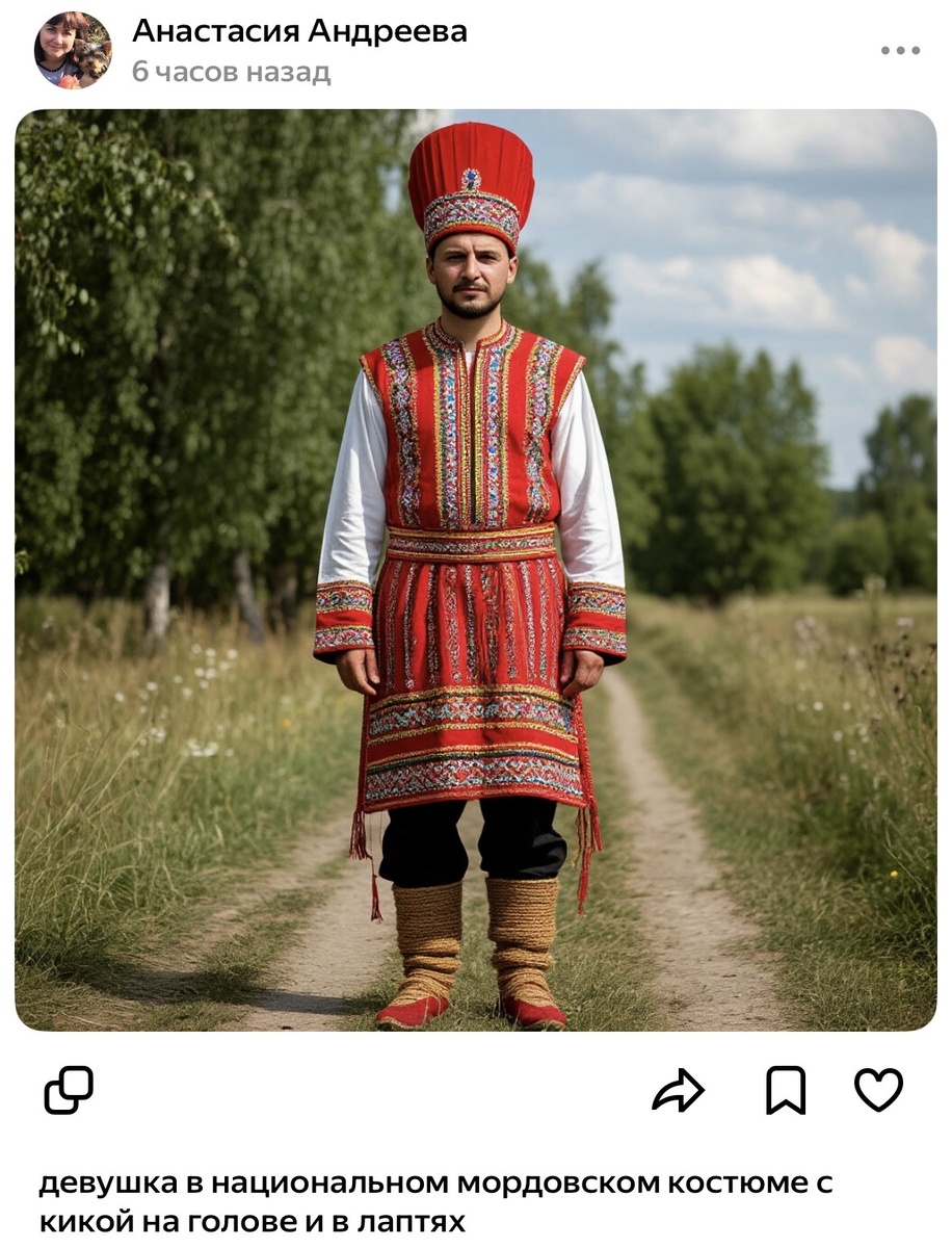 Сгенерировано ии