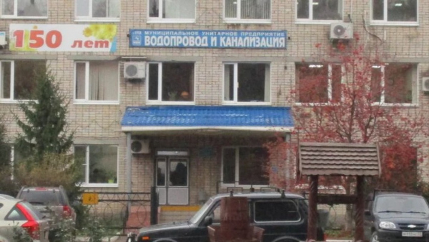    Фото: МУП «Водопровод и канализация»