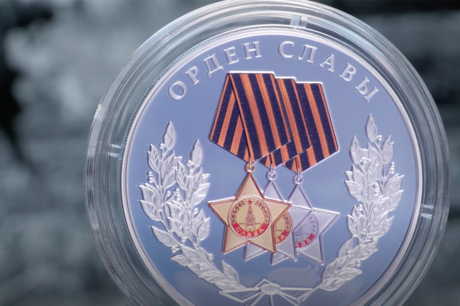    Банк России