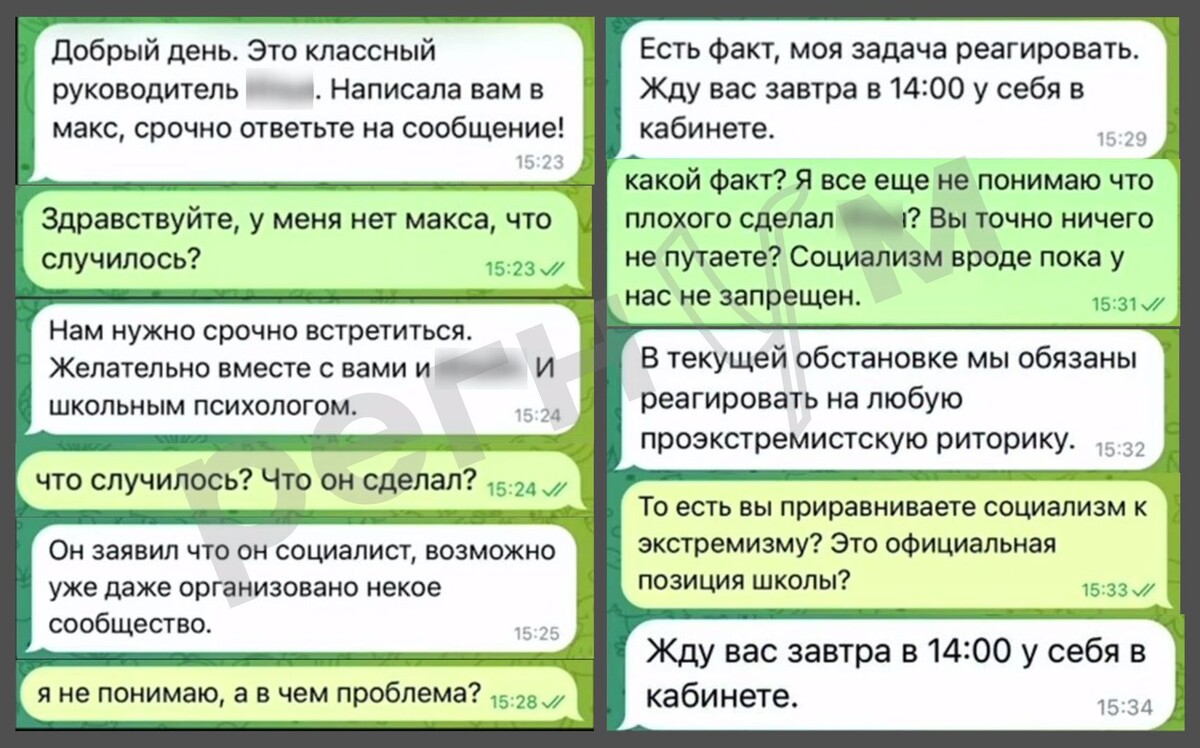     / Источник: Социальные сети