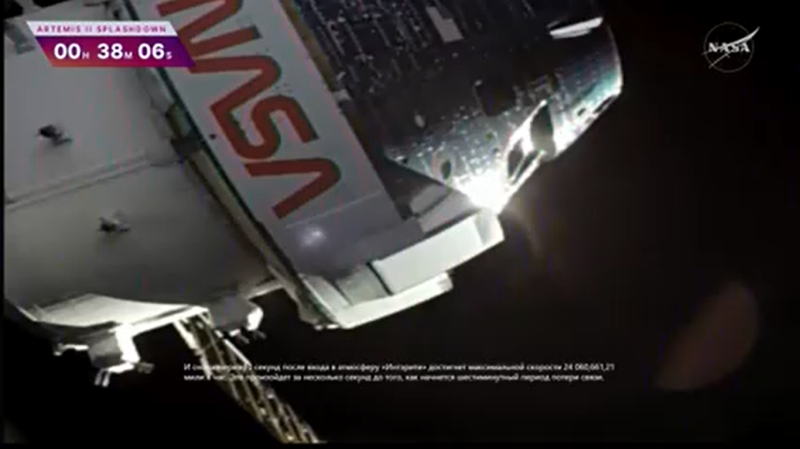 К официальным кадрам НАСА о возвращении "Артемиды-2" тоже есть вопросы.